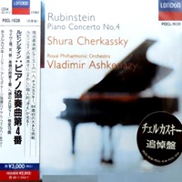 London Japan : Cherkassky - Encores